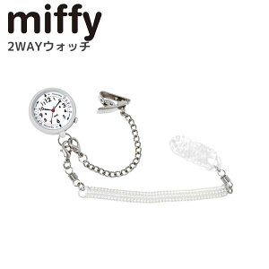 懐中時計 おしゃれの人気商品 通販 価格比較 価格 Com