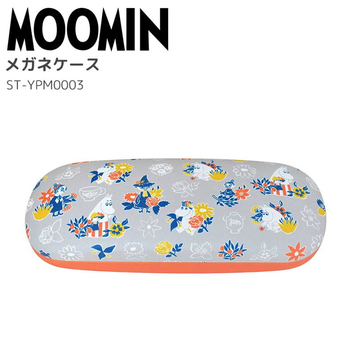 楽天市場 50円クーポンあり ムーミン 北欧 メガネケース オレンジ キャラクターグッズ ムーミン メガネケース サングラス収納ケース 眼鏡ケース 眼鏡ボックス グラスケース 快適くらし館