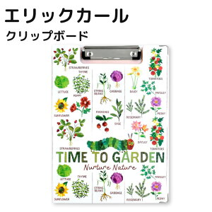 エリックカール クリップボード GARDEN FRIENDS ホワイト/ピンク 折りたたみ クリップファイル A4サイズ対応 入園 入学 ナース 看護師 雑貨 おしゃれ かわいい キャラクター グッズ 新入学 準備