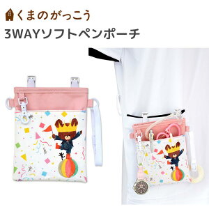 ܂̂ 3Way \tgy|[` the bears' school sN y|[` I[KiCU[ i[X Ōtpi [P[X i[XG  킢 LN^[