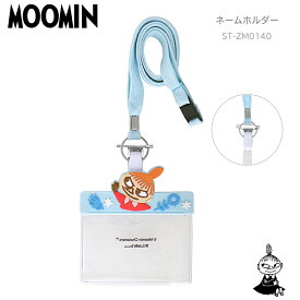 ムーミン MOOMIN ネームホルダー ネームプレート idカードホルダー 3Wayタイプ ネックホルダー 安全ピン クリップ ライトブルー 可愛い ナース雑貨 北欧雑貨 おしゃれ かわいい キャラクター グッズ