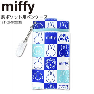 ~btB[ miffy |PbgpyP[X XNGAu[ y|[` I[KiCU[ i[X Ōtpi [P[X i[XG  킢 LN^[ ObY