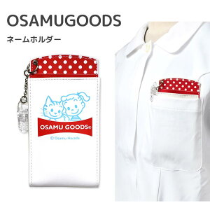 OSAMUGOODS |Pbgp yP[X [~ i[XG y|[` WLbg@bh y pi G  Ōtpi [P[X 킢 LN^[ ObY