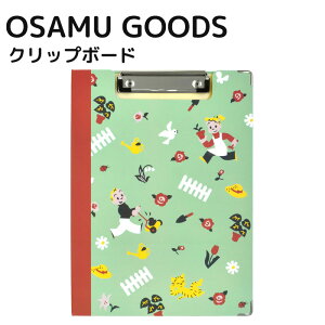 OSAMU GOODS クリップボード グリーン/ベージュ 折りたたみ クリップファイル A4サイズ対応 入園 入学 ナース 看護師 雑貨 おしゃれ かわいい キャラクター グッズ 新入学 準備