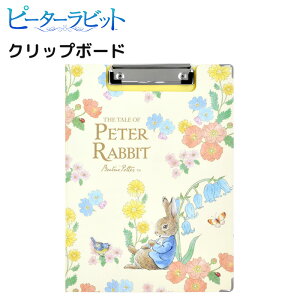 ピーターラビット クリップボード Simple Flower イエロー 折りたたみ クリップファイル A4サイズ対応 入園 入学 ナース 看護師 雑貨 おしゃれ かわいい キャラクター グッズ 新入学 準備