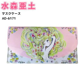 楽天市場 水森亜土 イラストの通販