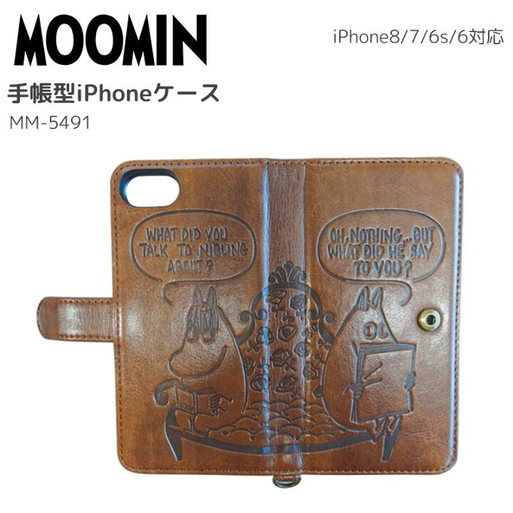楽天市場 最大00円クーポン配布中 ムーミン Iphoneケース スマホケース 手帳型 Iphoneケース カードポケットあり Iphone8 Iphone7 Iphone6 Iphone6s かわいい おしゃれ キャラクター グッズ 快適くらし館