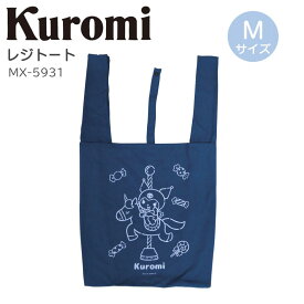 クロミ レジバッグ M エコバッグ ショッピングバッグ バーガンディー KUROMI 肩掛けバッグ 鞄 かばん カバン キャラクター グッズ