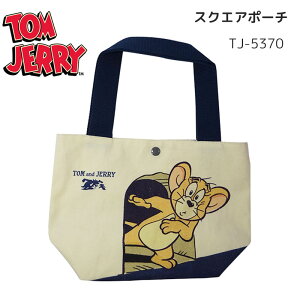 トムとジェリー ベビー キッズの人気商品 通販 価格比較 価格 Com トムとジェリー ベビー キッズの人気商品 通販 価格比較 価格 Com