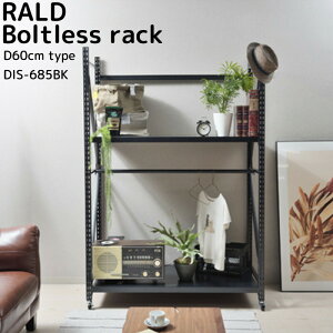 RALD Boltless rack {gXbN D60 bN I fXN er{[h I {I [I [ ItBX rO  J