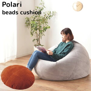 Polari beads cushion r[YNbV \t@ rO bNX t NbV CeA V  J