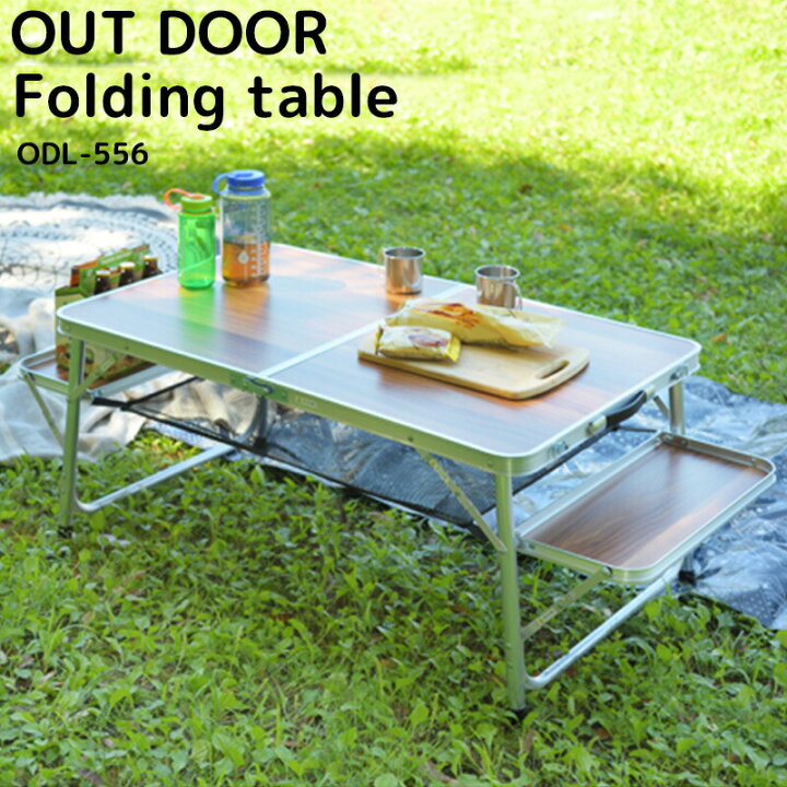 楽天市場】Folding table フォールディングテーブル 折りたたみ