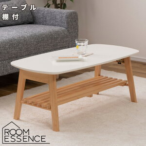 tH[fBOe[u It 90cm ܂肽 [e[u Z^[e[u e[u  k Vv ؐ VR CeA [ J