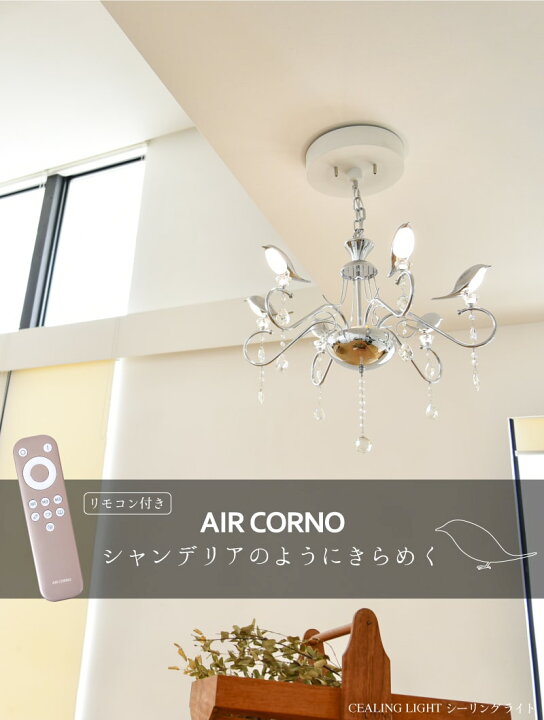 三色照明モード、調整可能LED電球は付きエレガント クリスタル  