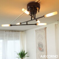 シーリングライト aircornoの通販