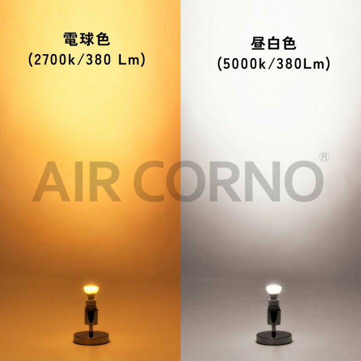 楽天市場】【4個セット】LED電球 GU10 35W型相当 消費電力5W 配光角38 