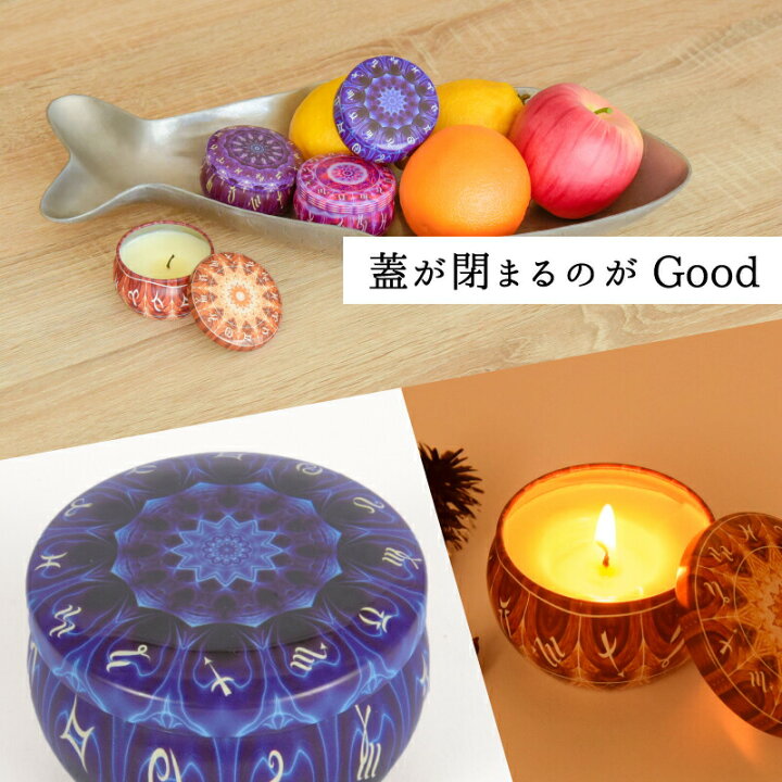 楽天市場 アロマキャンドル ギフト 4種セット 缶入り ロウソク キャンドル 香り ロマンティック アロマキャンドルのセット 高級 おしゃれ クリスマス 誕生日 結婚式 アロマ 癒し リラックス ティーライト 快適くらし館