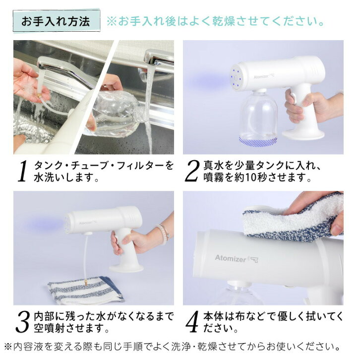 アルコール 電動スプレー 除菌 rsウイルス 消毒スプレー 自動噴霧器 ミストガン 500ml ナノアトマイザー 1.5時間連続噴霧 電動 スプレーガン 充電式 霧吹き アルコール 室内 飲食店 ウイルス対策 コロナ対策 雑誌掲載 快適くらし館 電動噴霧器 消毒ガン アルコール 除菌 電動噴霧器 ミストガン 電動スプレー 消毒スプレー 自動噴霧器 ナノアトマイザー 連続噴霧 電動 スプレーガン 充電式 霧吹き アルコール 次亜塩素酸水 室内 飲食店 ウイルス対策 除菌 霧吹き消毒
