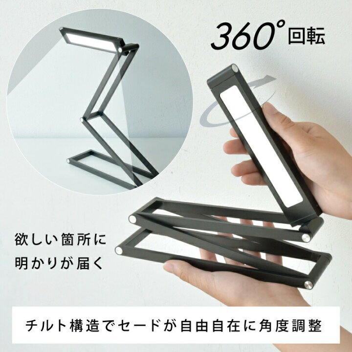 楽天市場】【日テレ系列で紹介されました】スタンドライト 電気 