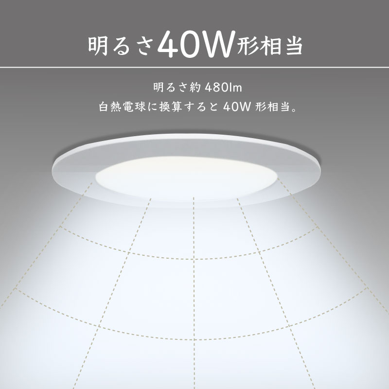 楽天市場】3個セット ダウンライト LED 110φ 埋め込み 電球色 昼光色 