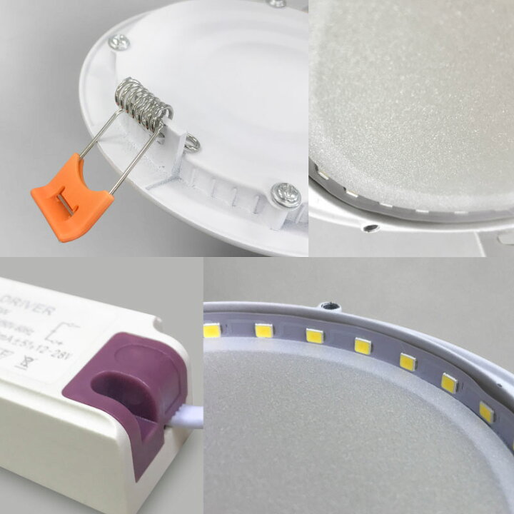 楽天市場】10個セット ダウンライト LED 110φ 埋め込み 電球色 昼光色 