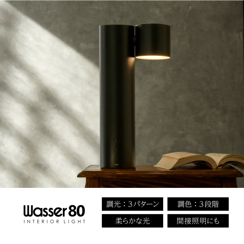 楽天市場】【300円クーポンあり】デスクライト タワー型 LED