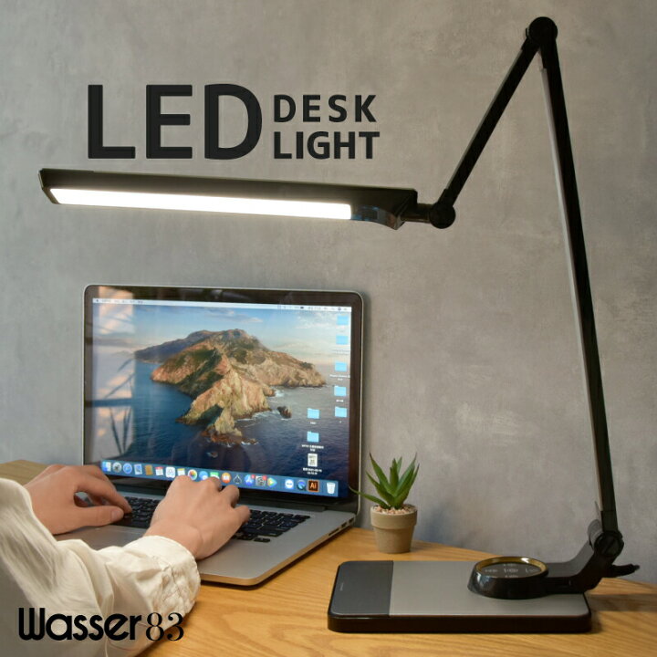 メーカー公式ショップ デスクライト LED 電気スタンド 卓上 スタンドライト 10段階 5色のライト