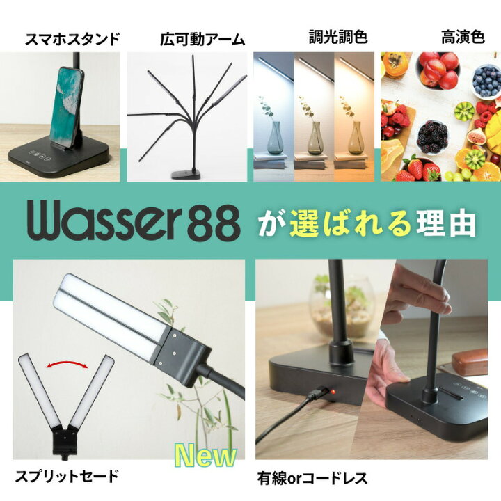 楽天市場】デスクライト LEDライト 卓上ライト 電気スタンド おしゃれ 読書灯 自在な角度調整 T字 I字 コードレス フレキシブルアーム 調光 調色 ベットサイドライト 学習用 寝室 在宅勤務 テレワーク おすすめ : 快適くらし館 楽天市場】デスクライト LEDライト 卓上ライト 電気スタンド おしゃれ 読書灯 自在な角度調整 T字 I字 コードレス フレキシブルアーム 調光 調色 ベットサイドライト 学習用 寝室 在宅勤務 テレワーク おすすめ : 快適くらし館