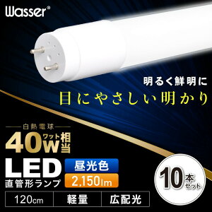 ledu  40W 10{Zbg F 120cm LED u ǌ^u ϋvimZp ǌ^LEDu ǌ^led ǌ^ ledƖ