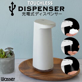 楽天市場 アルコールディスペンサー泡用の通販