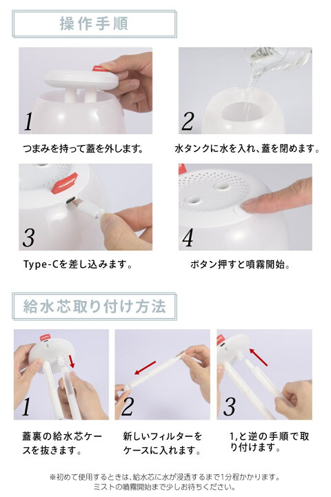 楽天市場】加湿器 卓上 デスク オフィス 1.4L 超音波加湿器上からの 
