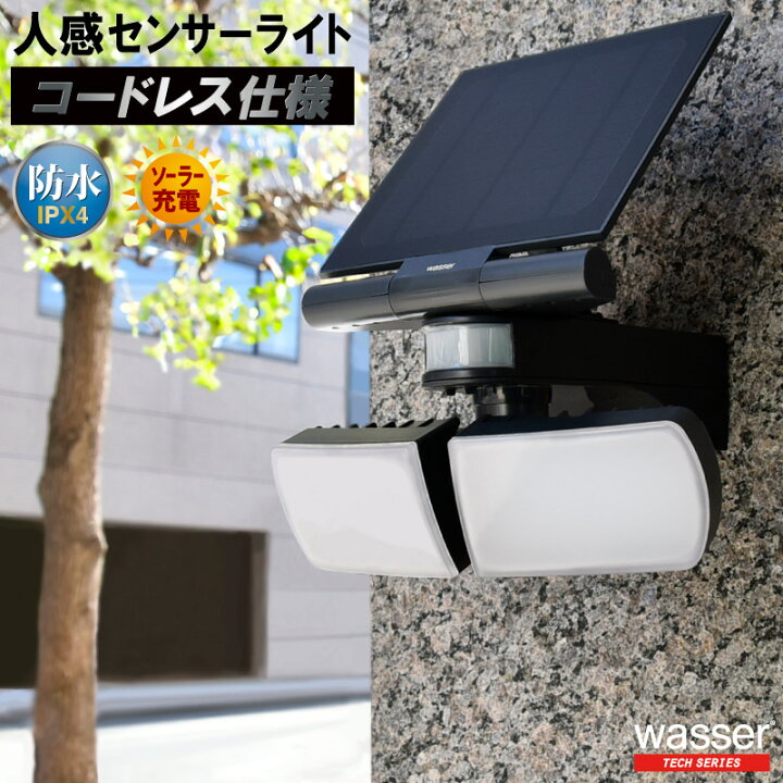 楽天市場 年末年始150円クーポンあり ソーラーライト カー ポート ライト ソーラー 屋外 明るい Led 人感センサー 壁掛け照明 Wasser センサーライト 玄関 駐車場 防水 防犯ライト 太陽充電 安心保証 人気 おすすめ 快適くらし館