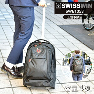 swisswin bN 48L e L[obO 2way bNobO XCXEB @݉ LX^[t bNTbN gNP[X X[cP[X rWlXo s ΂ obN