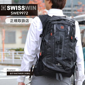 SWISSWIN リュック swisswin 大容量 32L リュックサック バックパック 撥水加工 通学リュック ビジネスリュック 登山 バッグ 軽量 旅行 通勤用 おしゃれ デイパック メンズ 出張 男女兼用 ブラック 黒 送料無料 防災バッグ