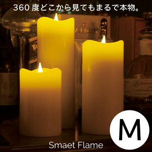 Led ろうそく アロマキャンドルの人気商品 通販 価格比較 価格 Com Led ろうそく アロマキャンドルの人気商品 通販 価格比較 価格 Com