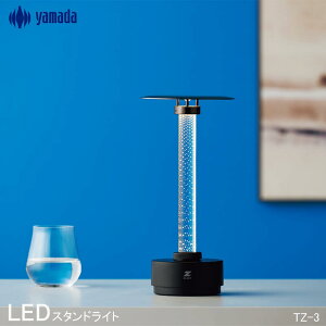 RcƖ Z-LIGHT LED obe[Cg u^ ^ dF 2700K [d R[hX hJ^ OŎgp TZ-3  ^bNubN TeS[h