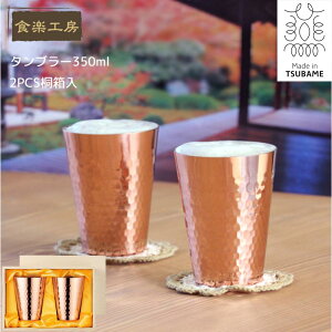 ATq HyH[  ^u[ 350ml 2PCZbg { r[Jbv r[OX rAOX Ē ˔ Mtg v[g i ̓([J[As)