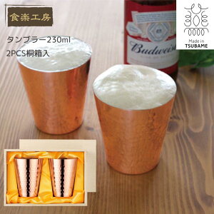 ATq HyH[  ^u[ 230ml 2PCZbg { r[Jbv r[OX rAOX Ē ˔ Mtg v[g i ̓([J[As)
