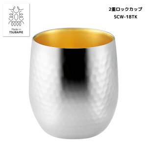 SUSCUP TXȖ2dbNJbv 250ml ~[dグ ʋbL 2d\ ۗ { ChECEco  Jbv Mtg v[g ̓