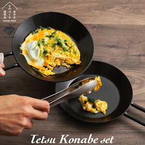 S t^Zbg S `bJ Wt {  ZԒ KXR IH  Y I[u Lb` AEghA   Tetsu Konabe set