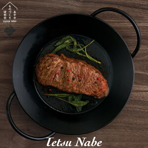 S `bJ {  ZԒ KXR IH  Y I[u Lb` AEghA   Tetsu Nabe