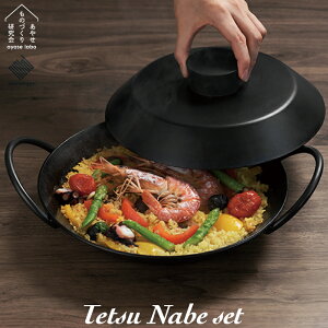 S t^Zbg `bJ {  ZԒ Wt KXR IH  Y I[u Lb` AEghA   Tetsu Nabe set