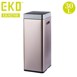 EKO ミラージュ スリム センサービン ゴミ箱 30L ステンレス シャンパン ごみ箱 ふた付き ダストボックス コンパクト おしゃれ シンプル キッチン リビング