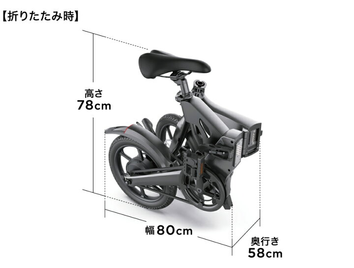 楽天市場】電動アシスト自転車 電動自転車 PXID-2 折り畳み 軽量 小型 