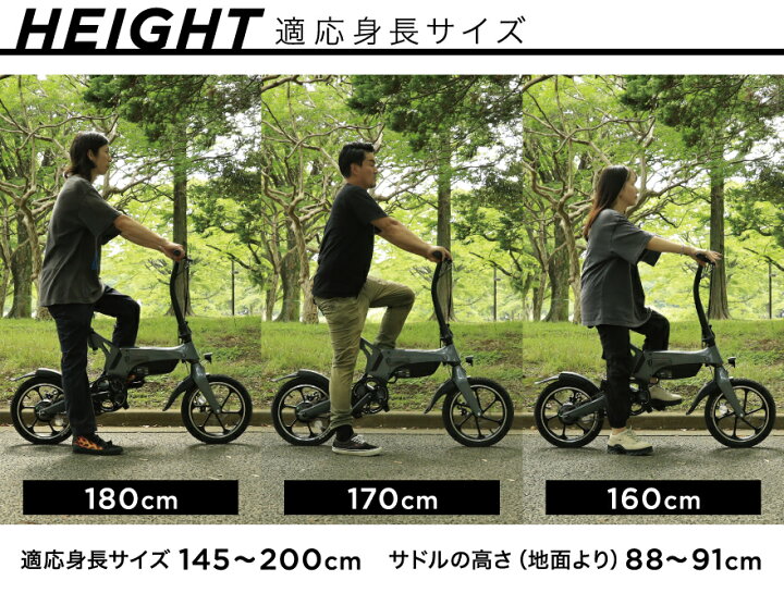 楽天市場】電動アシスト自転車 電動自転車 PXID-2 折り畳み 軽量 小型 