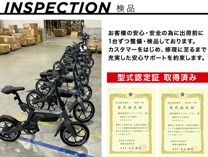 楽天市場】電動アシスト自転車 電動自転車 PXID-2 折り畳み 軽量 小型 