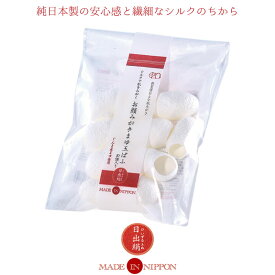 楽天市場 角栓 洗顔の通販