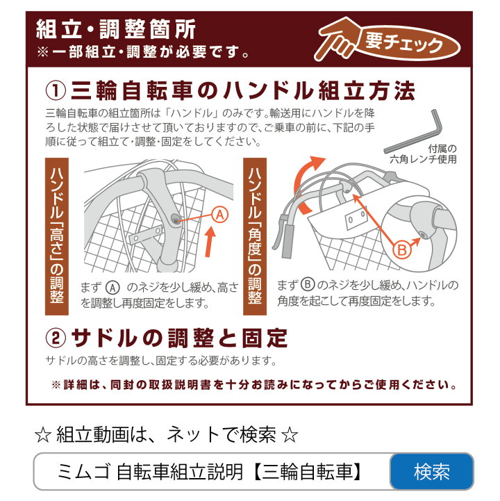 楽天市場】数量限定 電動アシスト自転車 三輪 高齢者 大人用三輪車 