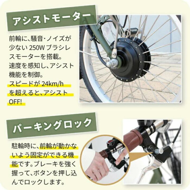 楽天市場】電動アシスト 自転車 三輪自転車 ノーパンク ロータイプ 