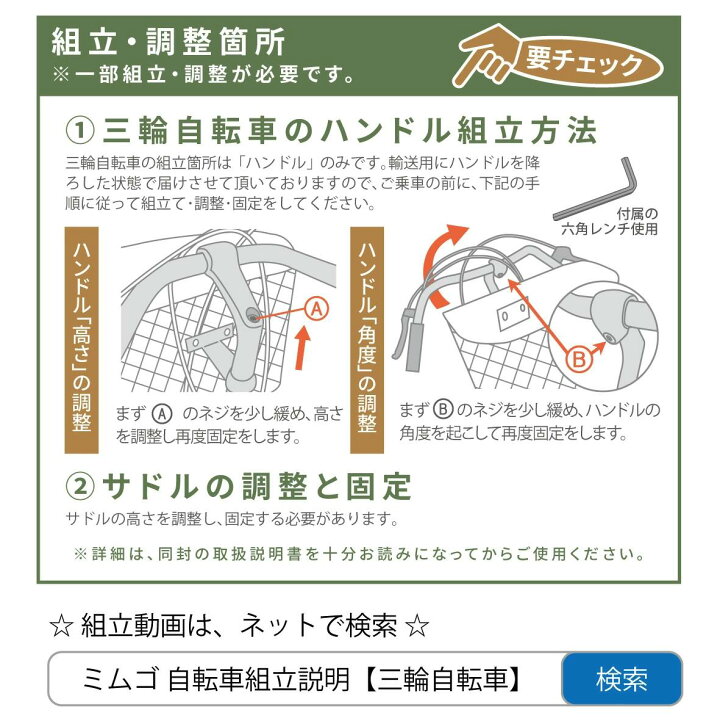 楽天市場】電動アシスト 自転車 三輪自転車 ノーパンク ロータイプ 